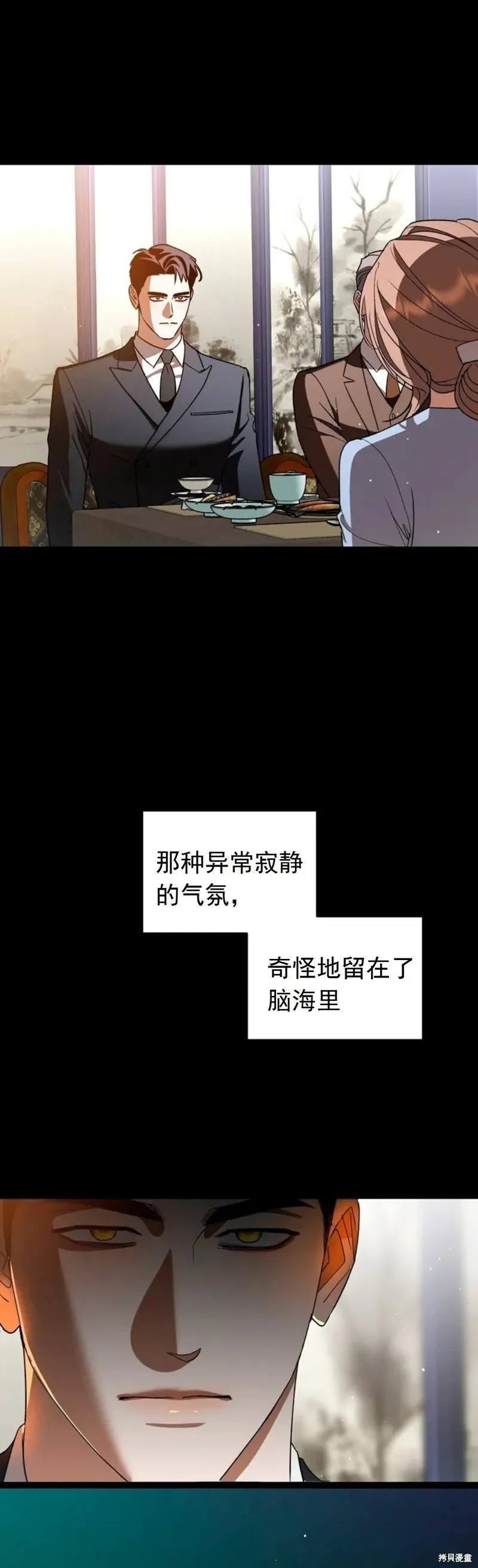 第16话 第18页