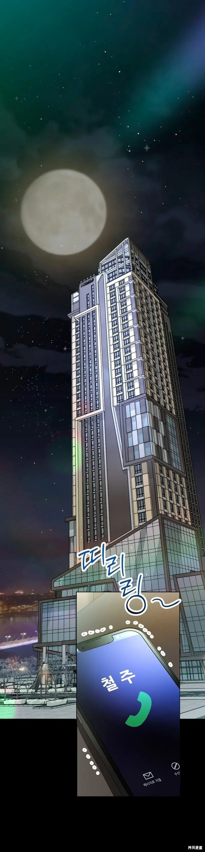 第16话 第19页