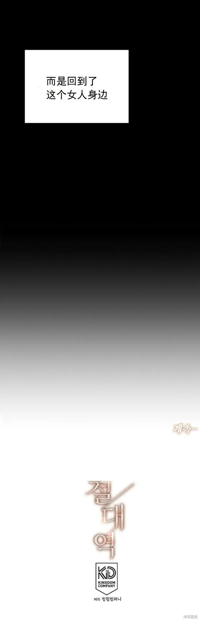 第16话 第29页