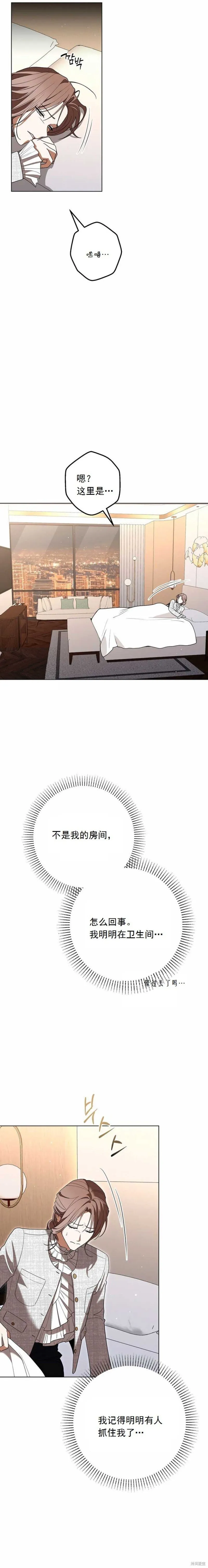 第19话 第12页