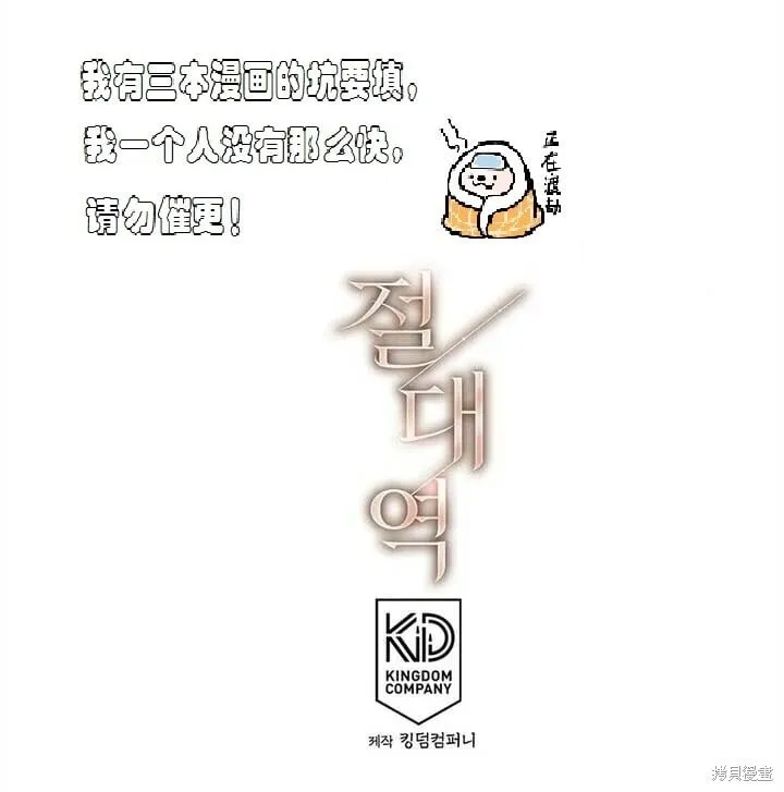 第21话 第15页