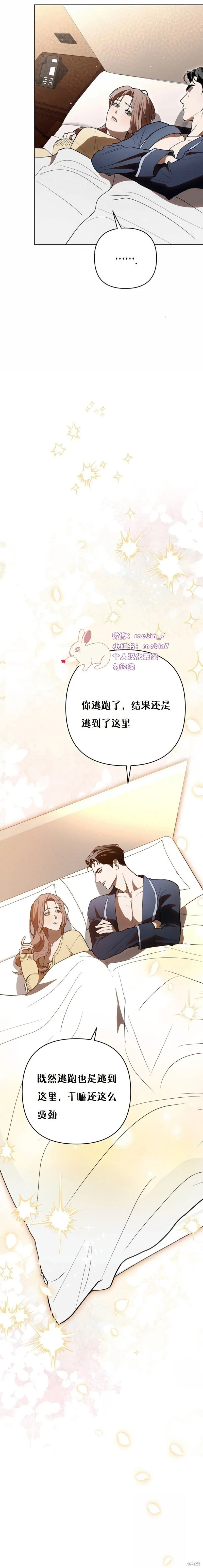 第22话 第16页