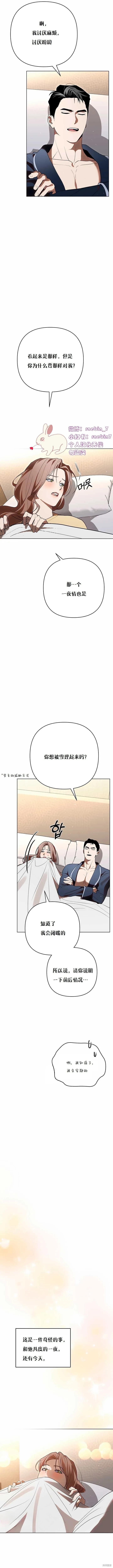 第22话 第19页