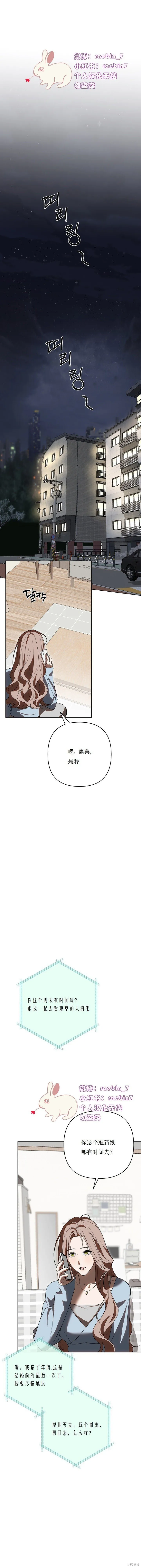第25话 第1页