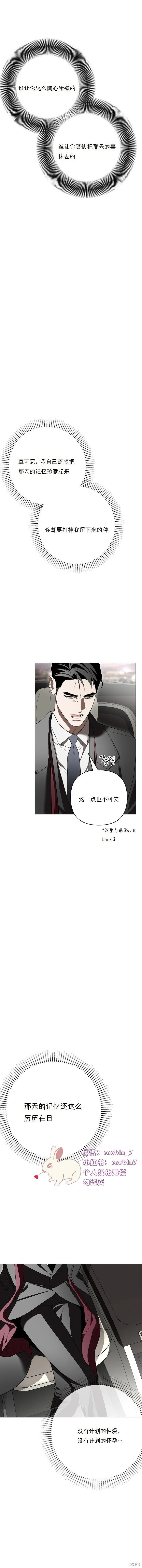 第25话 第22页