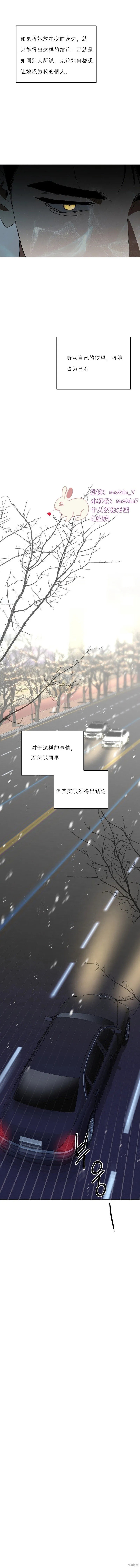 第26话 第12页