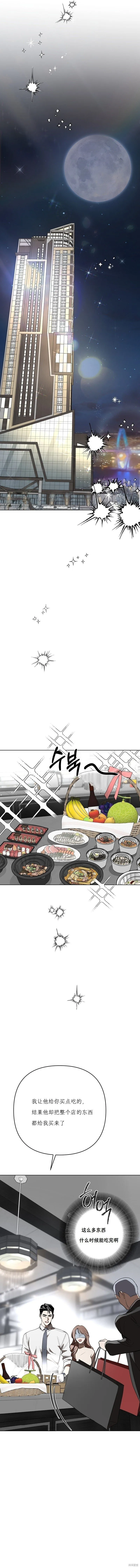 第26话 第13页