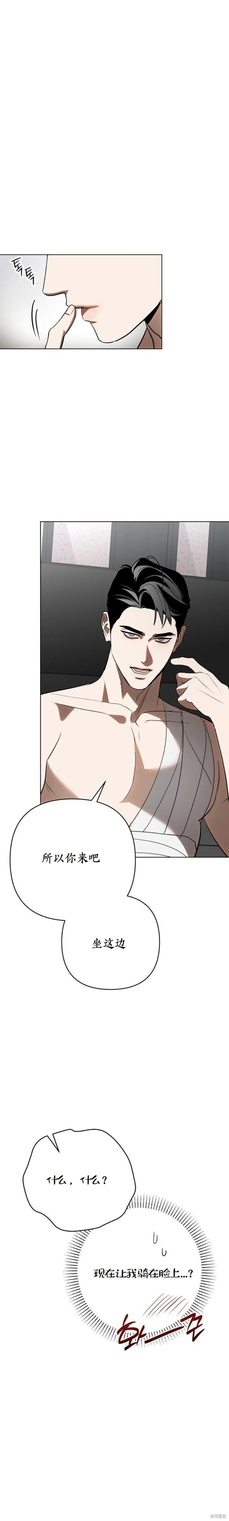 第28话 第21页