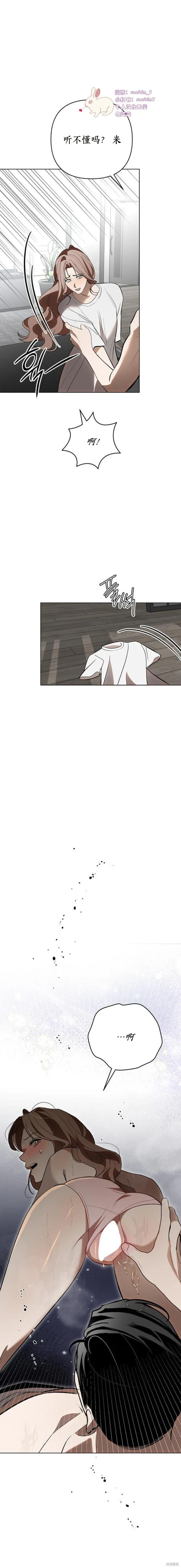 第28话 第22页