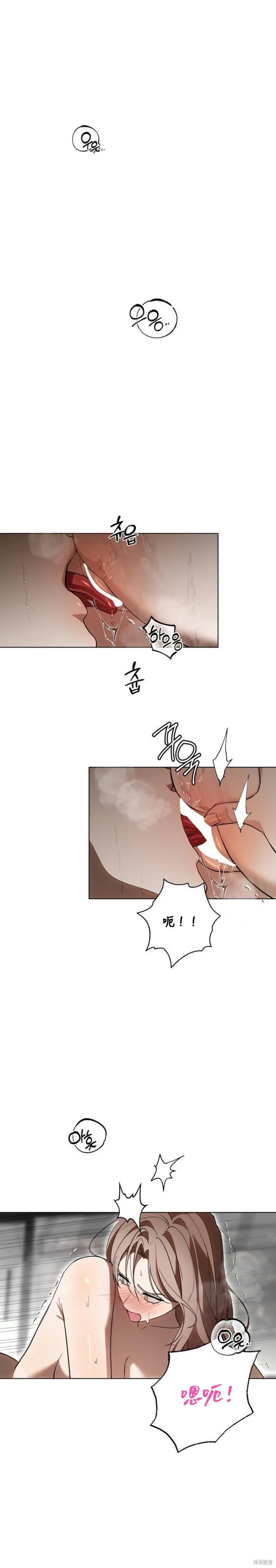 第29话 第2页