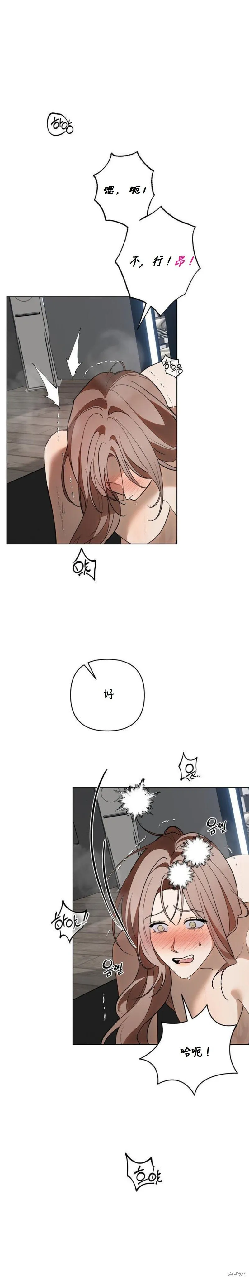 第29话 第5页