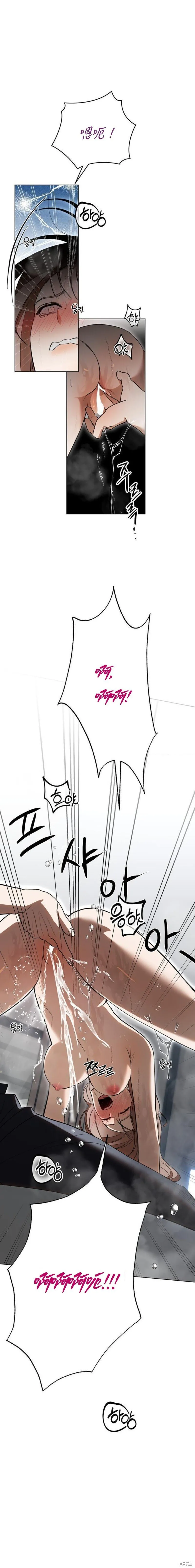 第29话 第7页