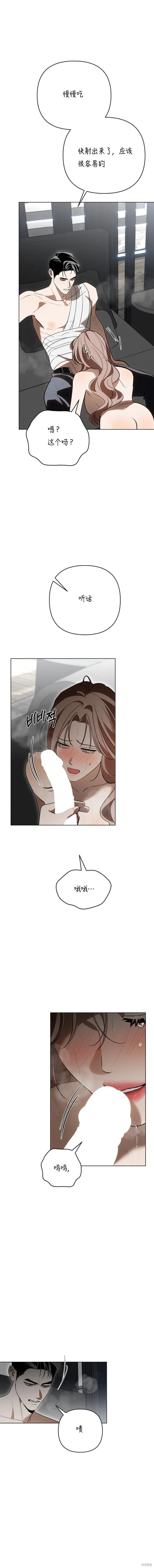 第29话 第10页