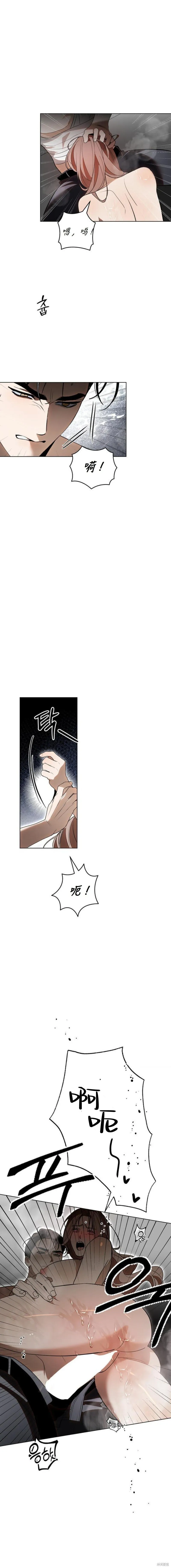 第29话 第13页