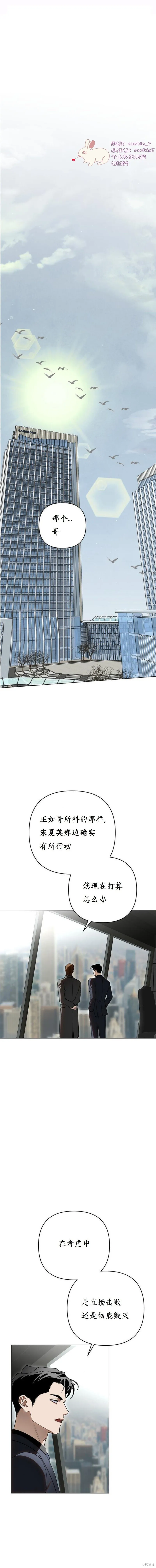 第30话 第1页