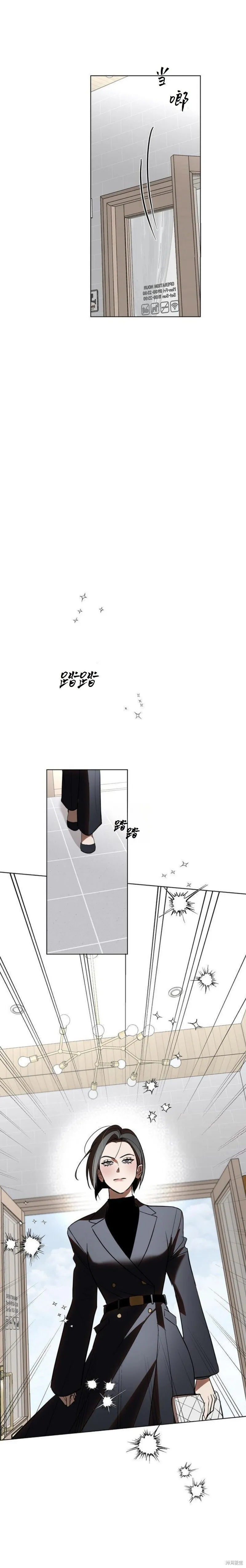 第30话 第10页