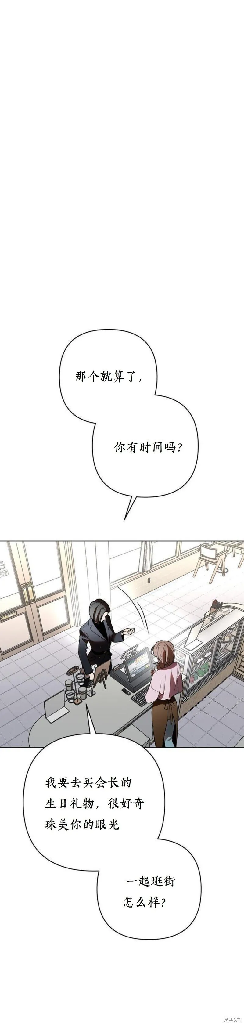 第30话 第17页