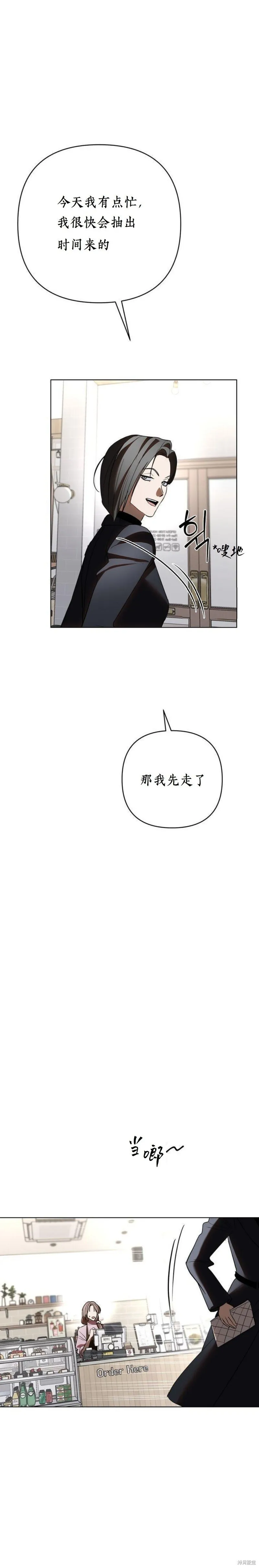 第30话 第18页