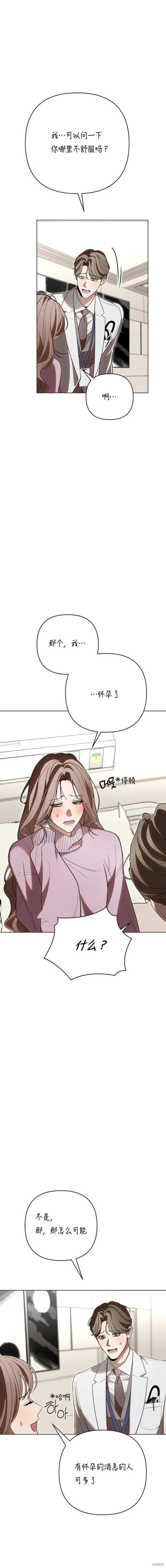第31话 第22页