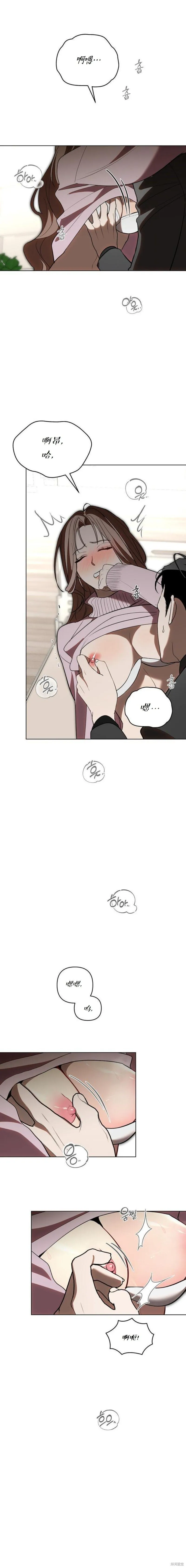 第32话 第16页