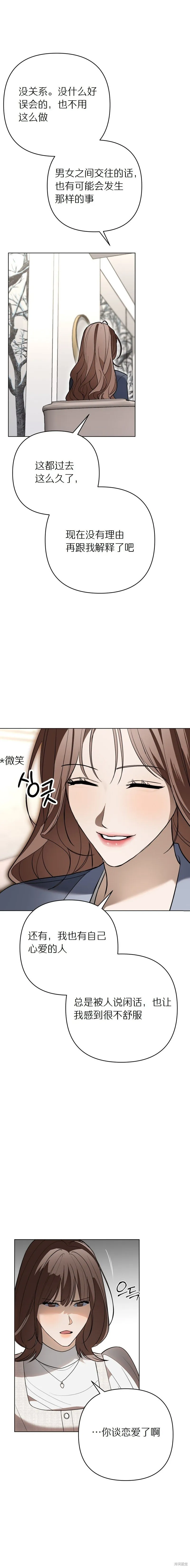 第34话 第6页