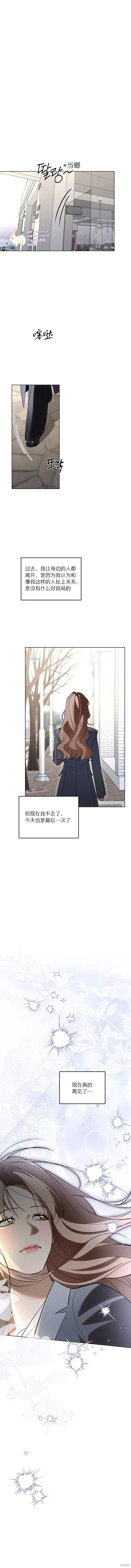 第34话 第17页