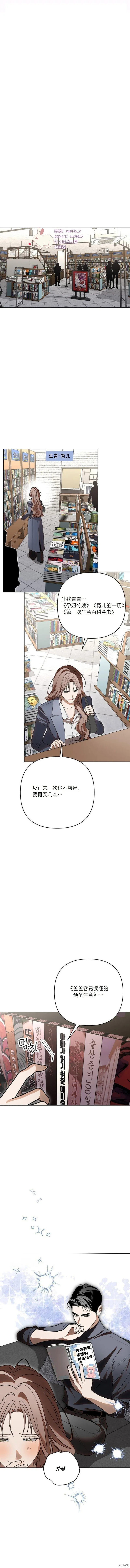 第35话 第1页