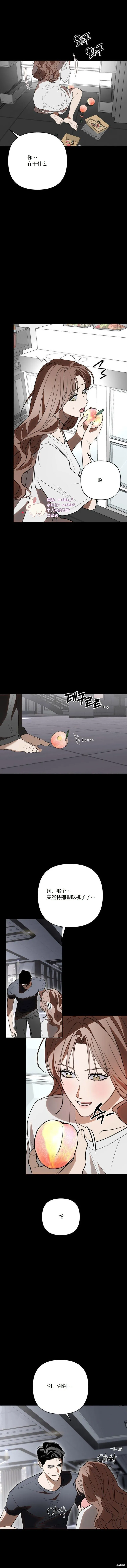 第35话 第5页