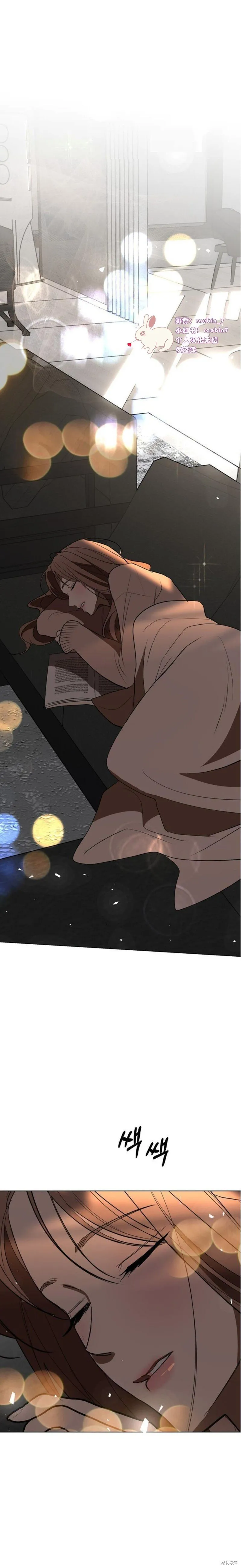 第35话 第14页