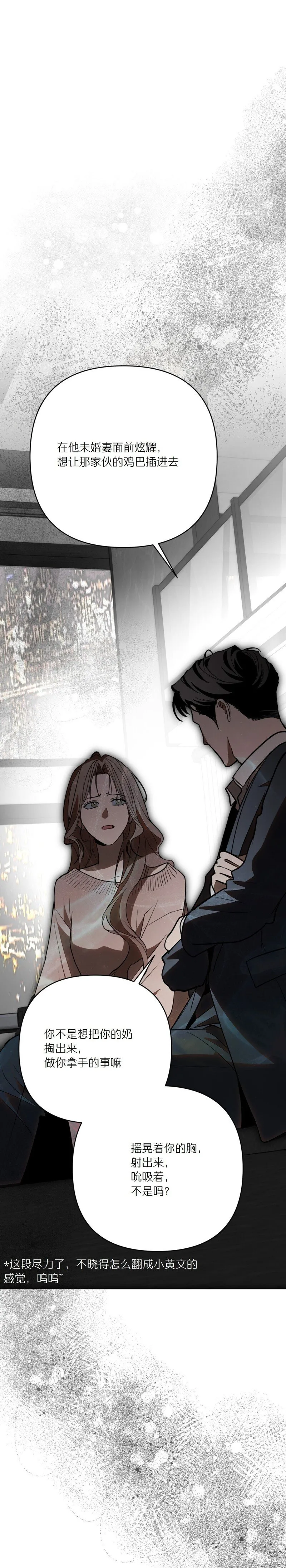 第36话 第4页
