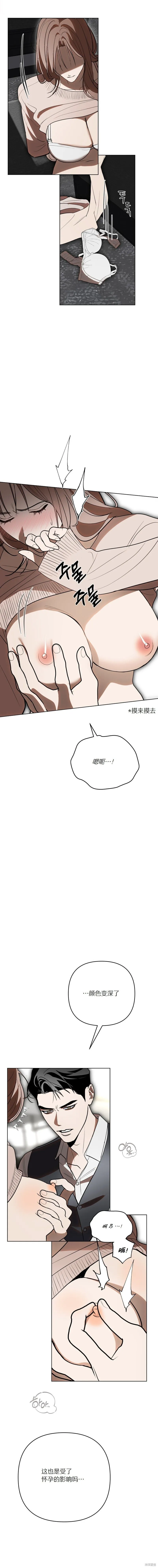 第36话 第13页