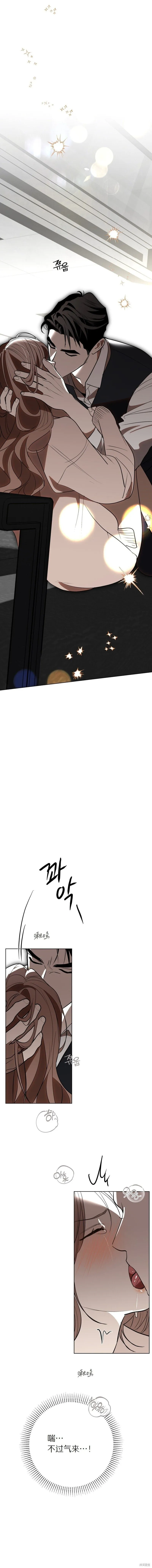 第36话 第17页