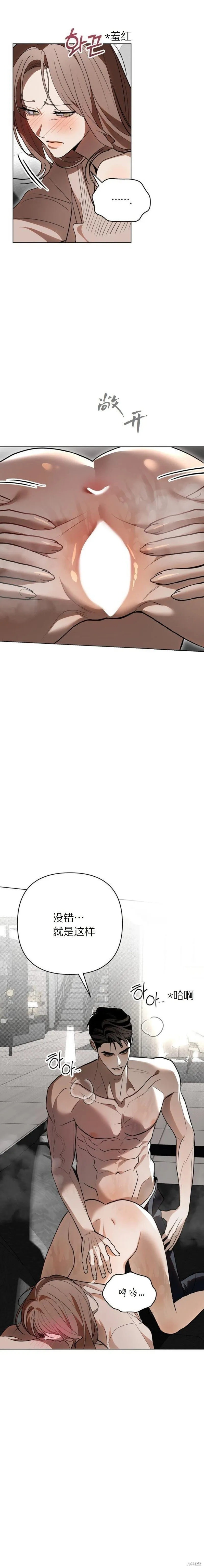 第37话 第4页