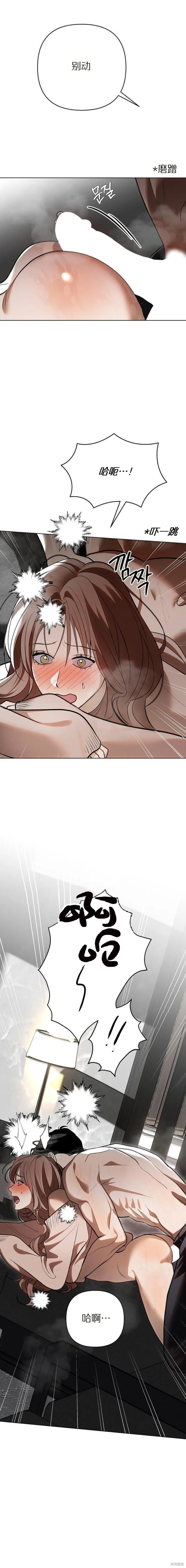 第37话 第5页