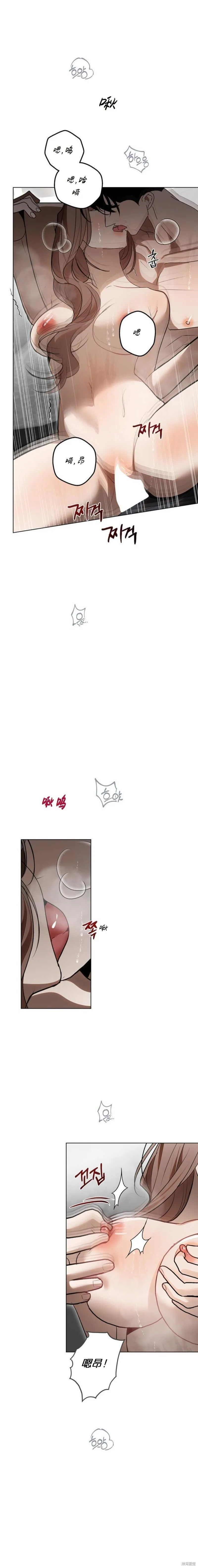 第37话 第14页