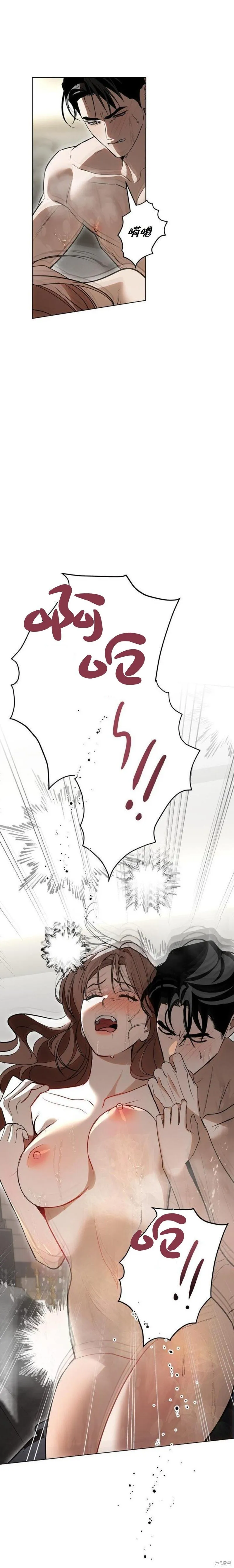 第37话 第20页