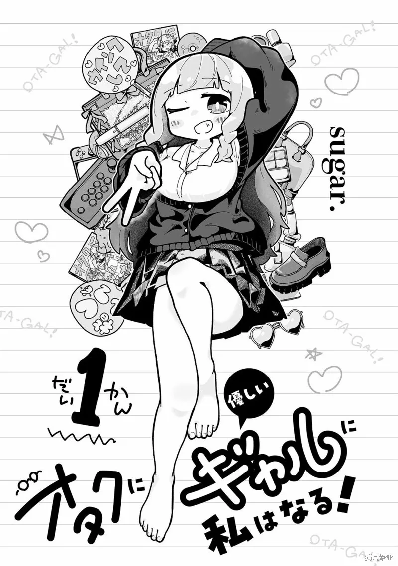 1 第2页