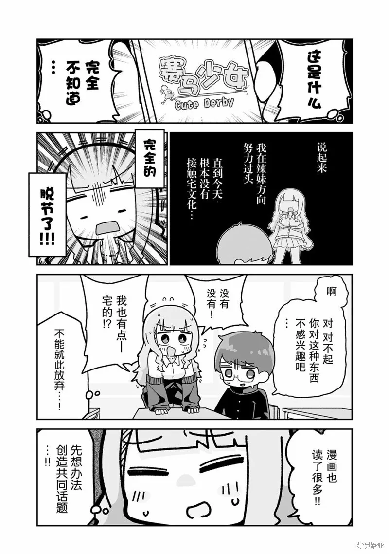 1 第6页