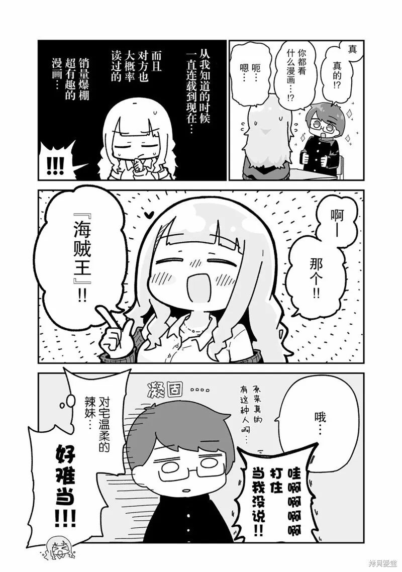 1 第7页