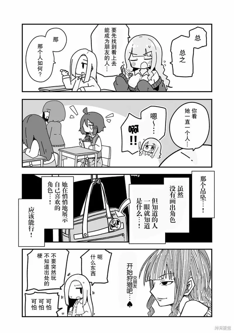 1 第13页