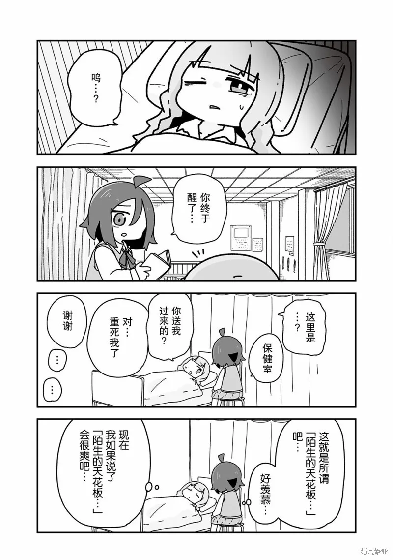 1 第21页