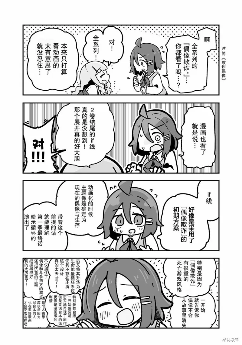 1 第23页