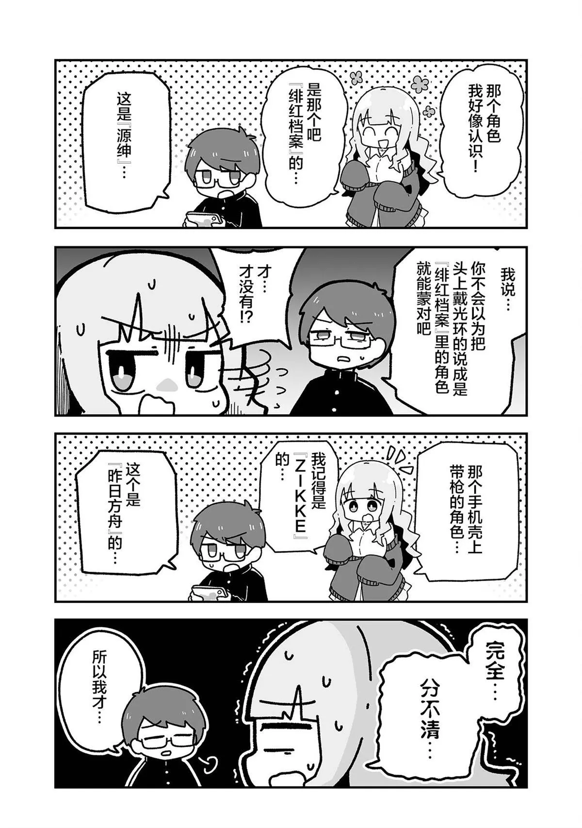 1 第29页
