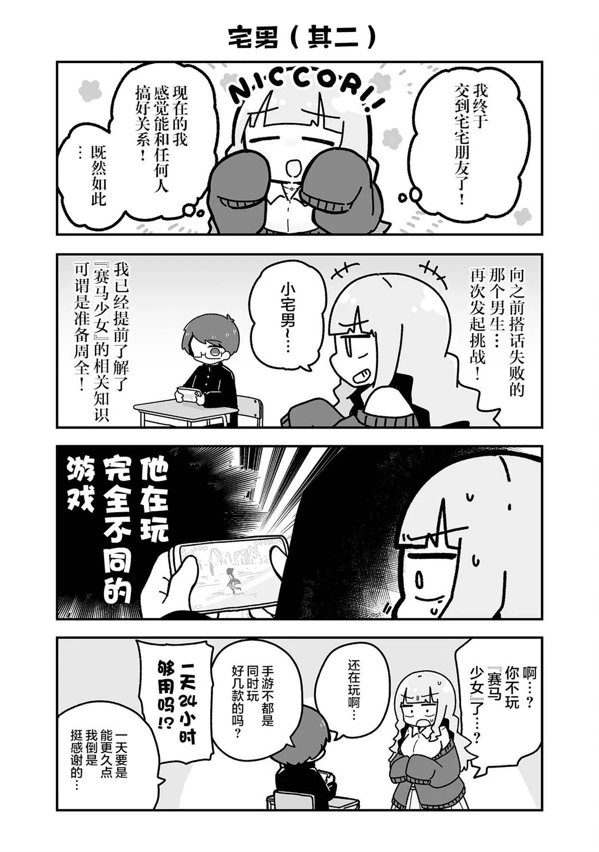 2 第1页