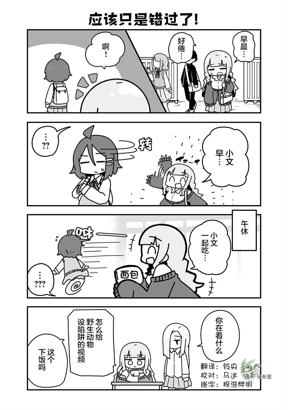 2 第3页