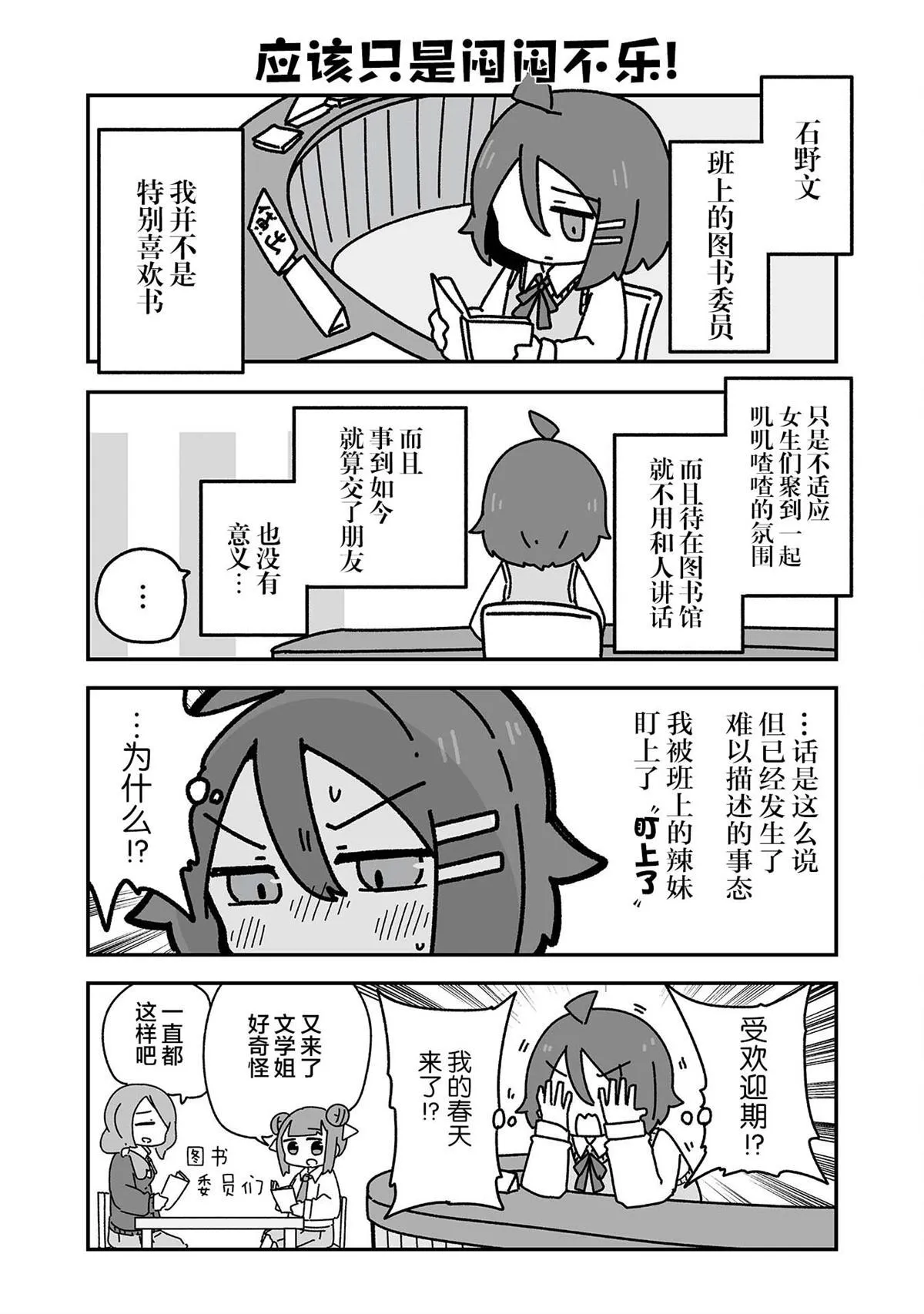 2 第5页