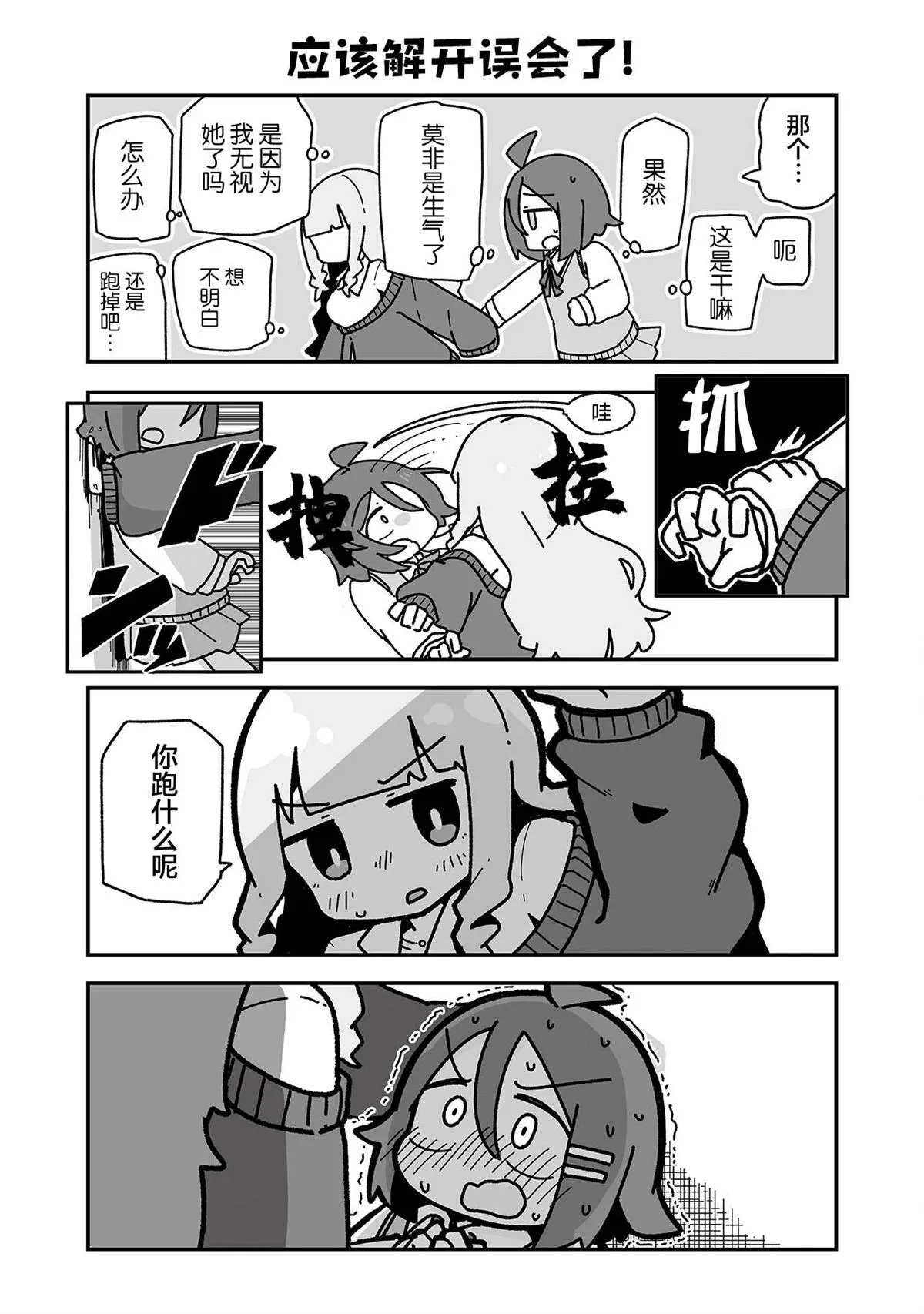 2 第9页