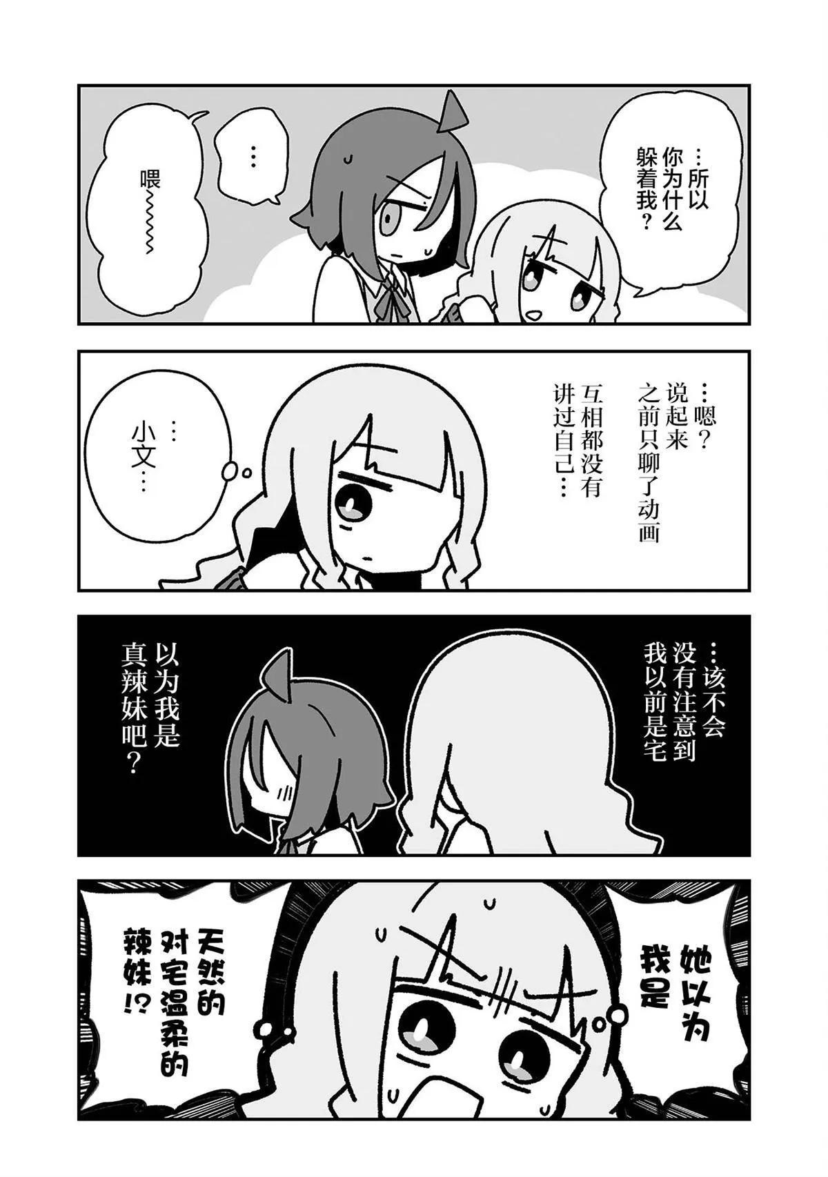 2 第11页
