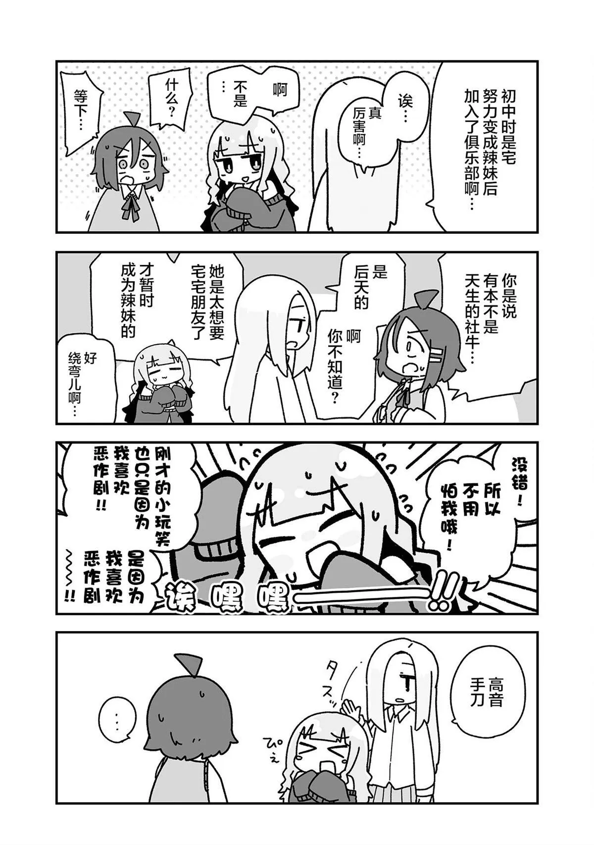 2 第13页
