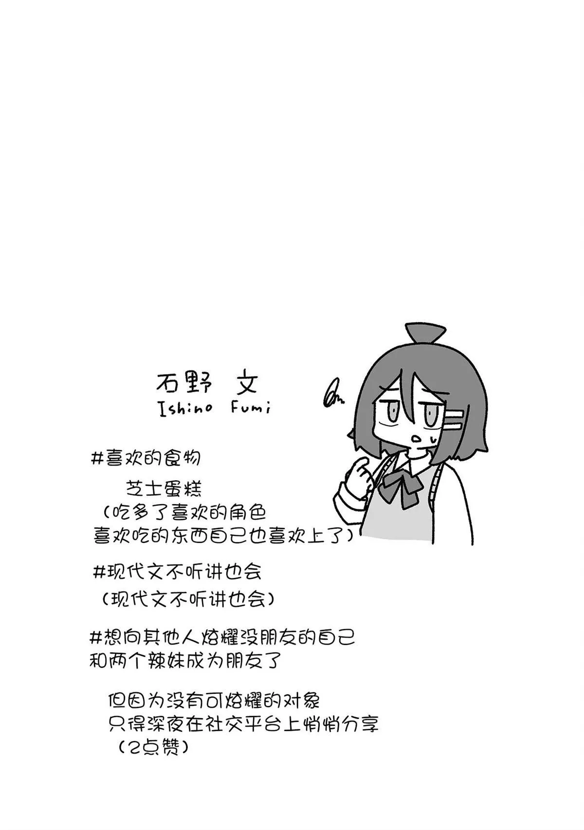 2 第14页